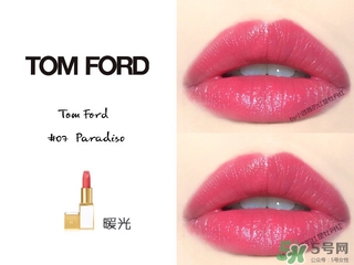 tom ford白管07試色 tom ford白管07真人試色圖 tom ford白管07試色 tom ford白管07真人試色圖