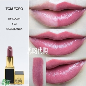 tom ford唇膏多少錢？tom ford唇膏專柜價(jià)格