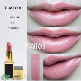 tom ford唇膏多少錢？tom ford唇膏專柜價(jià)格