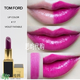 tom ford唇膏多少錢？tom ford唇膏專柜價(jià)格