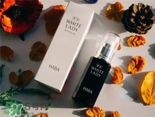 haba雪白佳麗美容液怎么用?haba雪白佳麗精華液使用方法 haba雪白佳麗美容液怎么用?haba雪白佳麗精華液使用方法