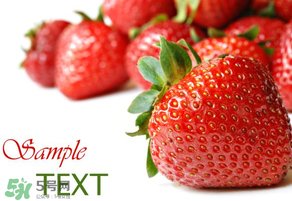 草莓多少錢一斤？草莓多少錢一斤2017？