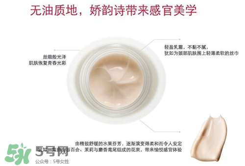 嬌韻詩頸霜多少錢？嬌韻詩頸霜價(jià)格