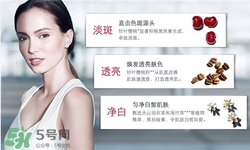 嬌韻詩淡斑小瓷瓶多少錢？嬌韻詩淡斑小瓷瓶價格