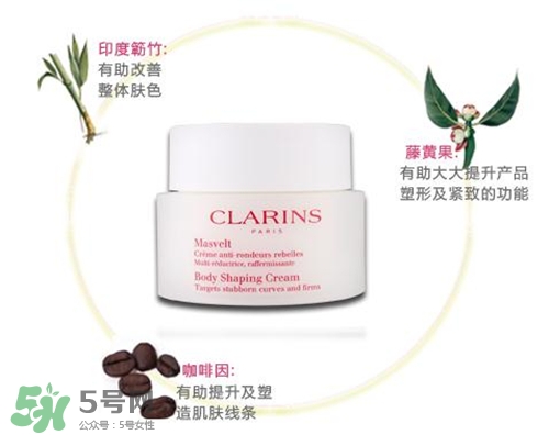 嬌韻詩塑身霜怎么用？嬌韻詩塑身霜使用方法