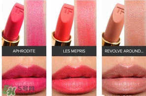 tom ford唇膏最火的顏色？tom ford唇膏暢銷色