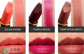 tom ford唇膏最火的顏色？tom ford唇膏暢銷色