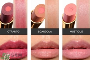 tom ford唇膏最火的顏色？tom ford唇膏暢銷色