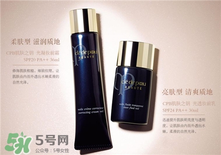cpb妝前霜和妝前乳哪個(gè)好?cpb妝前霜和妝前乳區(qū)別 cpb妝前霜和妝前乳哪個(gè)好?cpb妝前霜和妝前乳區(qū)別