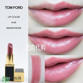 tom ford唇膏多少錢？tom ford唇膏專柜價(jià)格