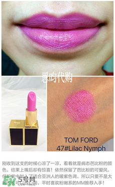 tom ford唇膏多少錢？tom ford唇膏專柜價(jià)格