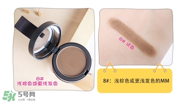 mamonde發(fā)際線粉怎么樣 mamonde發(fā)際線粉怎么用 mamonde發(fā)際線粉怎么樣 mamonde發(fā)際線粉怎么用