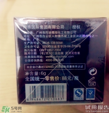 眼影膏哪個牌子好？眼影膏推薦