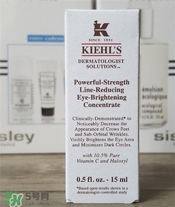 科顏氏維C眼部精華好用嗎？科顏氏維C眼部精華怎么樣？