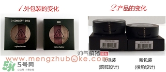 3ce眼影真假怎么辨別?3ce眼影真假鑒別圖