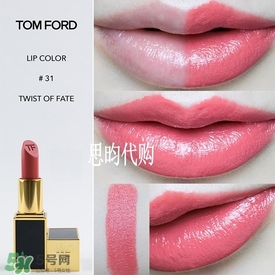 tom ford唇膏多少錢？tom ford唇膏專柜價(jià)格