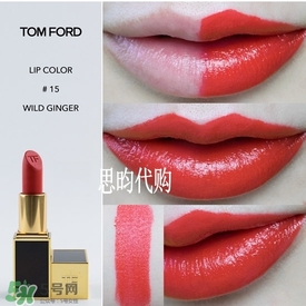 tom ford唇膏多少錢？tom ford唇膏專柜價(jià)格