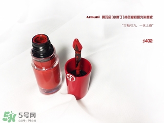 阿瑪尼小胖丁染唇液怎么樣?阿瑪尼小胖丁染唇液好用嗎? 阿瑪尼小胖丁染唇液怎么樣?阿瑪尼小胖丁染唇液好用嗎?