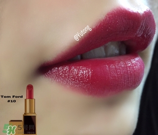 tom ford黑管10多少錢？tom ford黑管10試色