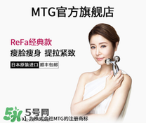 refa美容儀哺乳期能用嗎？refa美容儀產(chǎn)后能用嗎