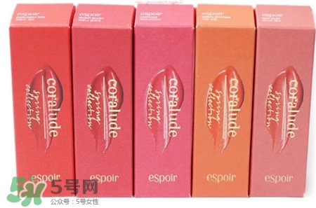 espoir艾絲珀染唇液色號(hào) espoir染唇液試色 espoir艾絲珀染唇液色號(hào) espoir染唇液試色