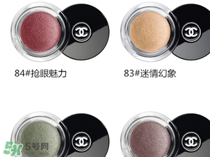 香奈兒眼影膏色號(hào)試色 香奈兒眼影膏試色圖