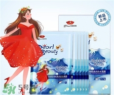 京潤珍珠面膜孕婦可以用嗎?京潤珍珠面膜哪款好用? 京潤珍珠面膜孕婦可以用嗎?京潤珍珠面膜哪款好用?