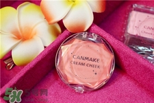 腮紅膏適合什么皮膚?腮紅膏怎么涂? 腮紅膏適合什么皮膚?腮紅膏怎么涂?