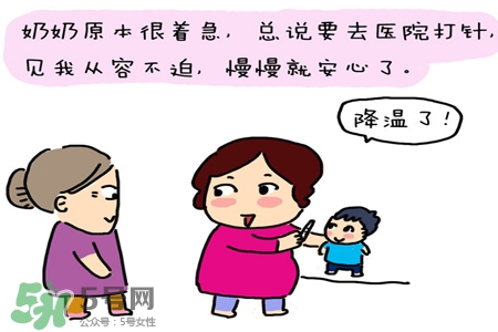 禽流感一定會發(fā)燒嗎？禽流感持續(xù)發(fā)熱多久？