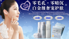 dhc是什么檔次？dhc適合什么年齡段用？