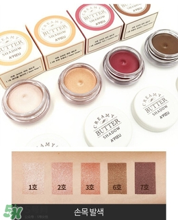 apieu黃油奶油眼影膏色號試色 apieu黃油奶油眼影膏試色圖 apieu黃油奶油眼影膏色號試色 apieu黃油奶油眼影膏試色圖