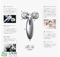 refa如何按摩法令紋 refa怎么去法令紋 refa如何按摩法令紋 refa怎么去法令紋