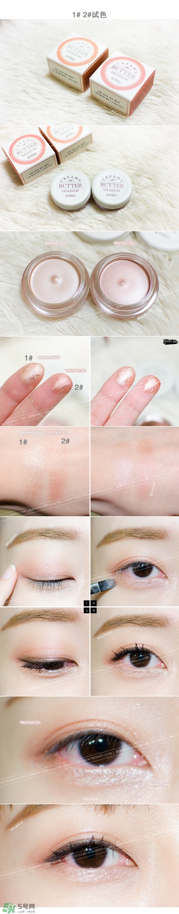 missha謎尚眼影膏色號(hào)試色 謎尚眼影膏試色圖 missha謎尚眼影膏色號(hào)試色 謎尚眼影膏試色圖