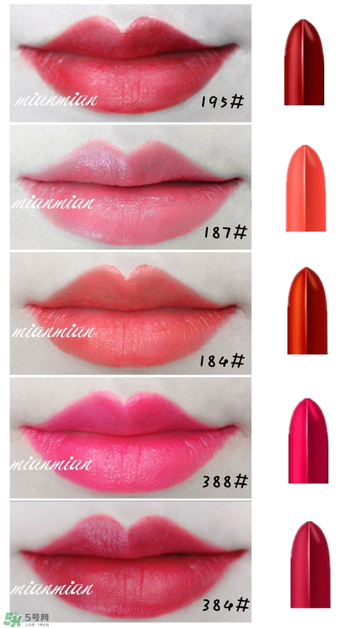 蘭蔻菁純唇膏真假 蘭蔻菁純唇膏口紅真假鑒別 蘭蔻菁純唇膏真假 蘭蔻菁純唇膏口紅真假鑒別