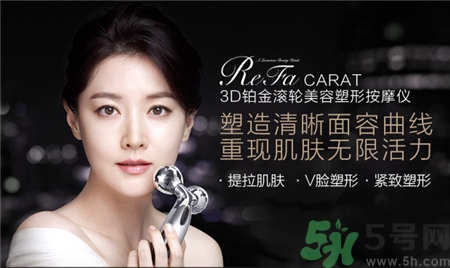 refa美容儀孕婦能用嗎?孕婦可以用refa嗎? refa美容儀孕婦能用嗎?孕婦可以用refa嗎?