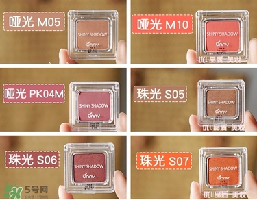 unny眼影膏色號試色 unny眼影膏試色圖 unny眼影膏色號試色 unny眼影膏試色圖