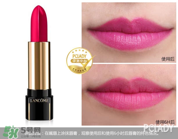 蘭蔻菁純唇膏264多少錢？蘭蔻菁純唇膏264專柜價(jià)格