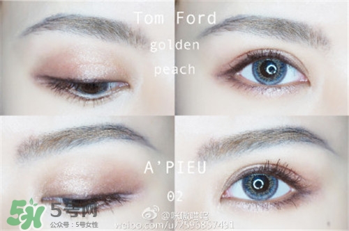 apieu黃油奶油眼影膏色號試色 apieu黃油奶油眼影膏試色圖 apieu黃油奶油眼影膏色號試色 apieu黃油奶油眼影膏試色圖