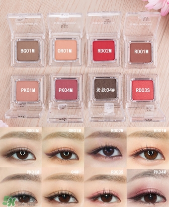 unny眼影膏色號試色 unny眼影膏試色圖 unny眼影膏色號試色 unny眼影膏試色圖