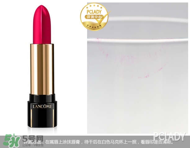 蘭蔻菁純唇膏264多少錢？蘭蔻菁純唇膏264專柜價(jià)格