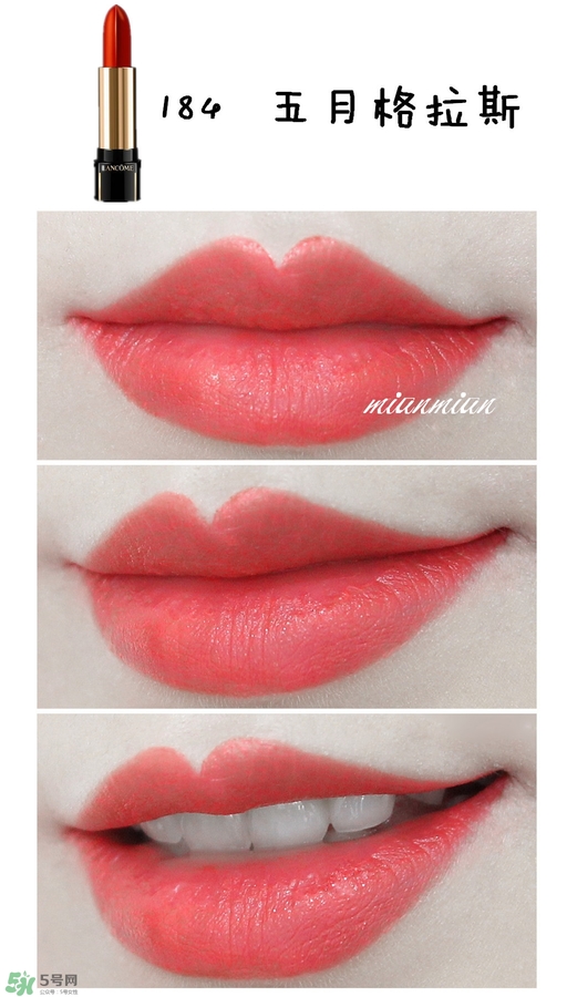 蘭蔻菁純唇膏真假 蘭蔻菁純唇膏口紅真假鑒別 蘭蔻菁純唇膏真假 蘭蔻菁純唇膏口紅真假鑒別