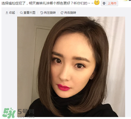 蘭蔻菁純唇膏388多少錢？蘭蔻菁純唇膏388專柜價(jià)