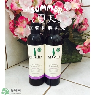 sukin洗發(fā)水怎么樣?sukin洗發(fā)水好用嗎? sukin洗發(fā)水怎么樣?sukin洗發(fā)水好用嗎?