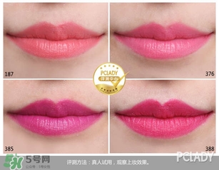 蘭蔻菁純唇膏264多少錢？蘭蔻菁純唇膏264專柜價(jià)格