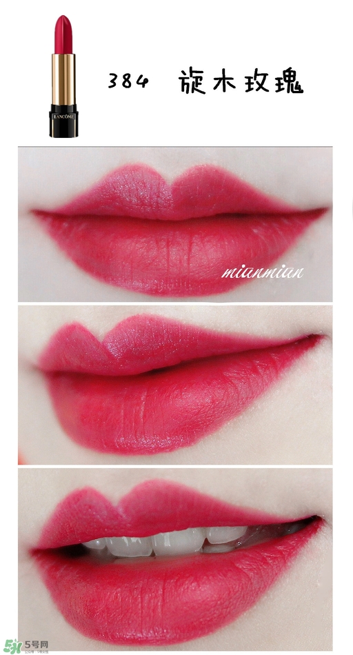 蘭蔻菁純唇膏真假 蘭蔻菁純唇膏口紅真假鑒別 蘭蔻菁純唇膏真假 蘭蔻菁純唇膏口紅真假鑒別