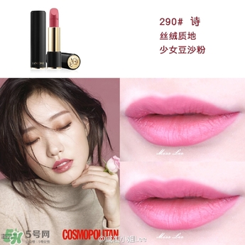 蘭蔻菁純唇膏264多少錢？蘭蔻菁純唇膏264專柜價(jià)格