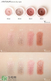 愛茉莉眼影膏色號試色 愛茉莉眼影膏試色圖 愛茉莉眼影膏色號試色 愛茉莉眼影膏試色圖