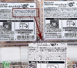 canmake花瓣高光怎么用？canmake花瓣雕刻高光使用方法