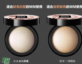 瑪麗黛佳高光粉怎么用？瑪麗黛佳光影戲法高光粉使用方法