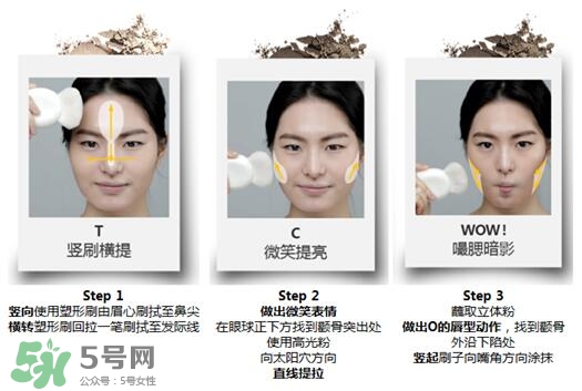 瑪麗黛佳高光粉怎么用？瑪麗黛佳光影戲法高光粉使用方法